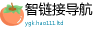 2025新澳门2025免费原料和2025年正版资料免费最新版本